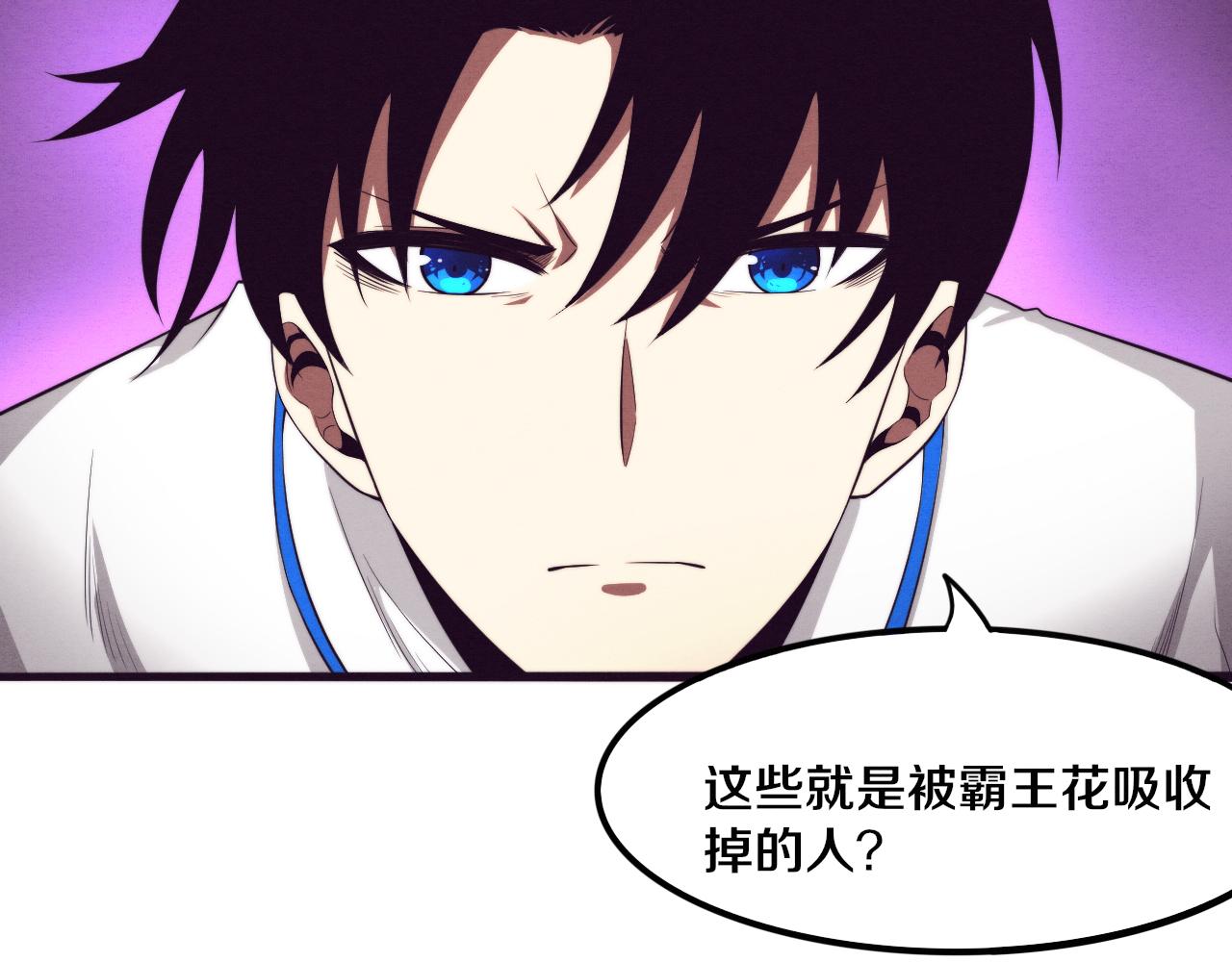 第47话 巨型生物！79