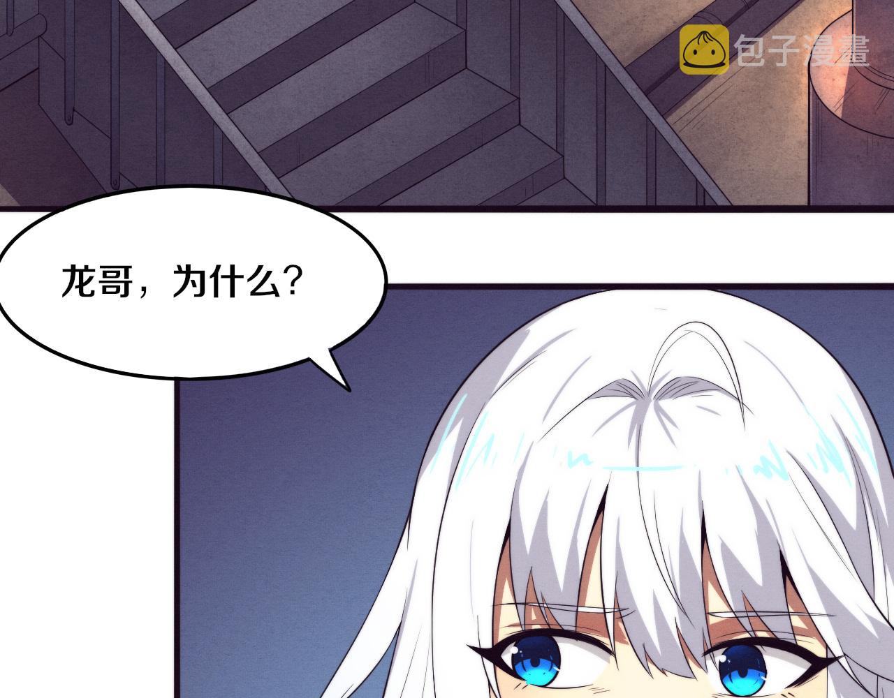第68话 S级战士出动20