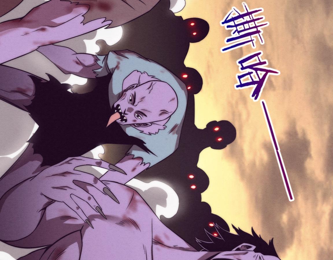 第14话 心悦不知所踪！21