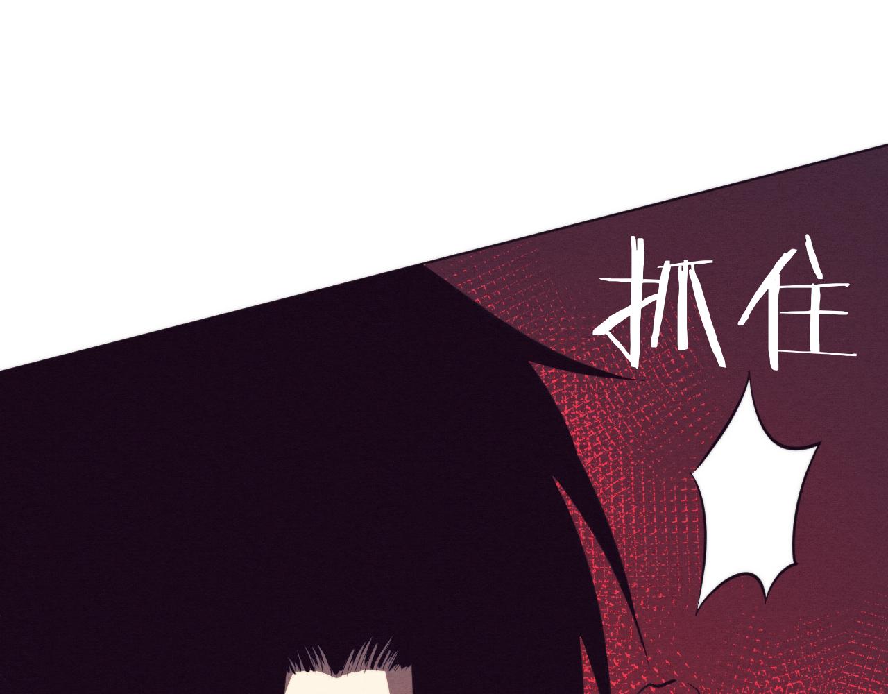 第39话 段飞奋力迎击！143