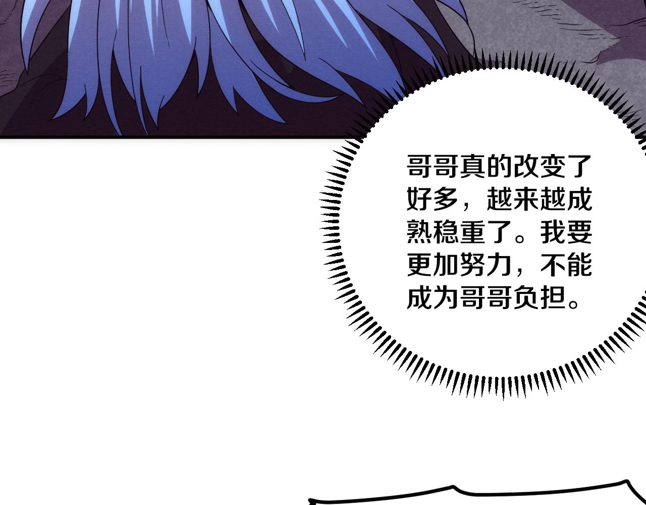 第86话 恶魔岛的由来62