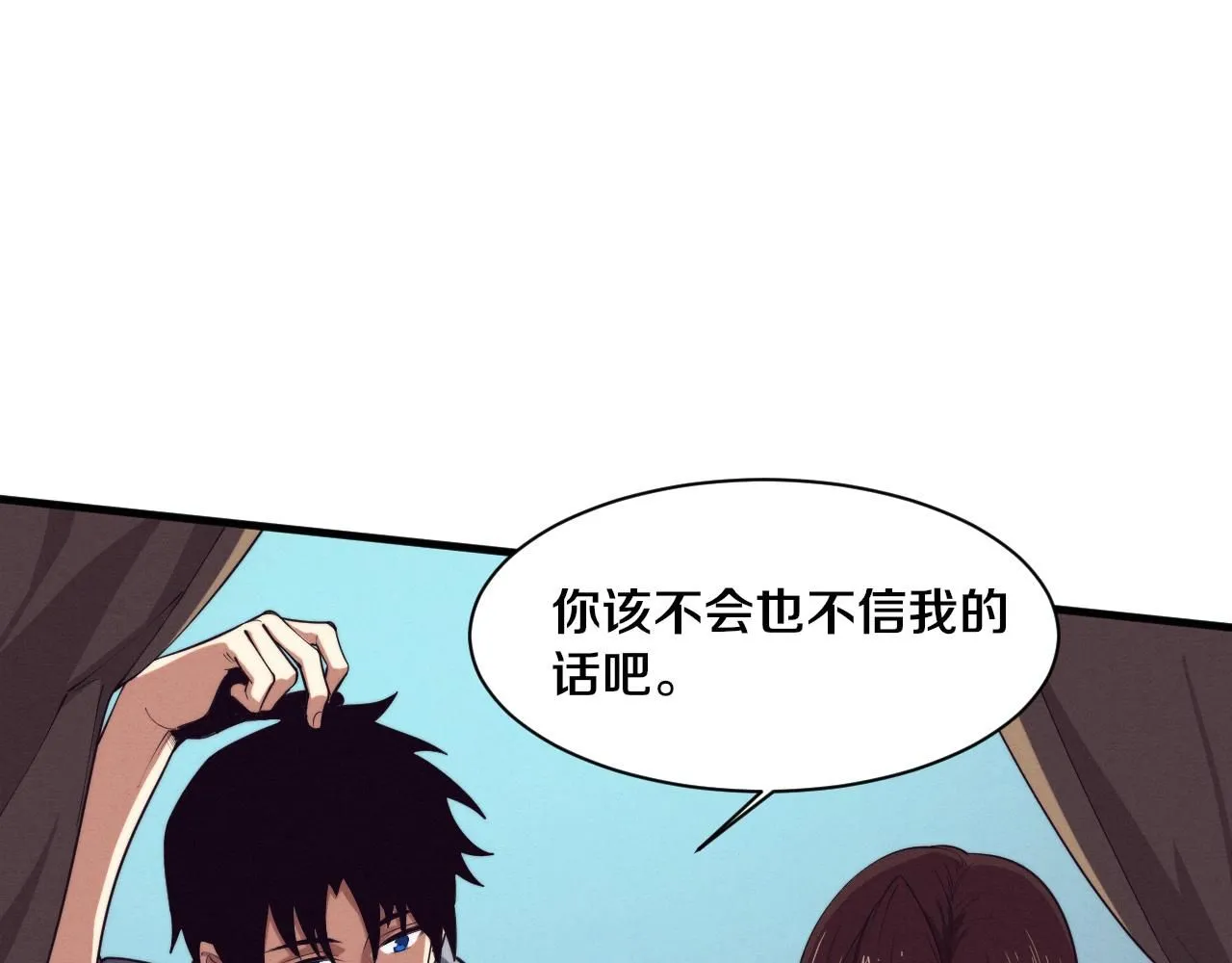 第142话 测试通过97