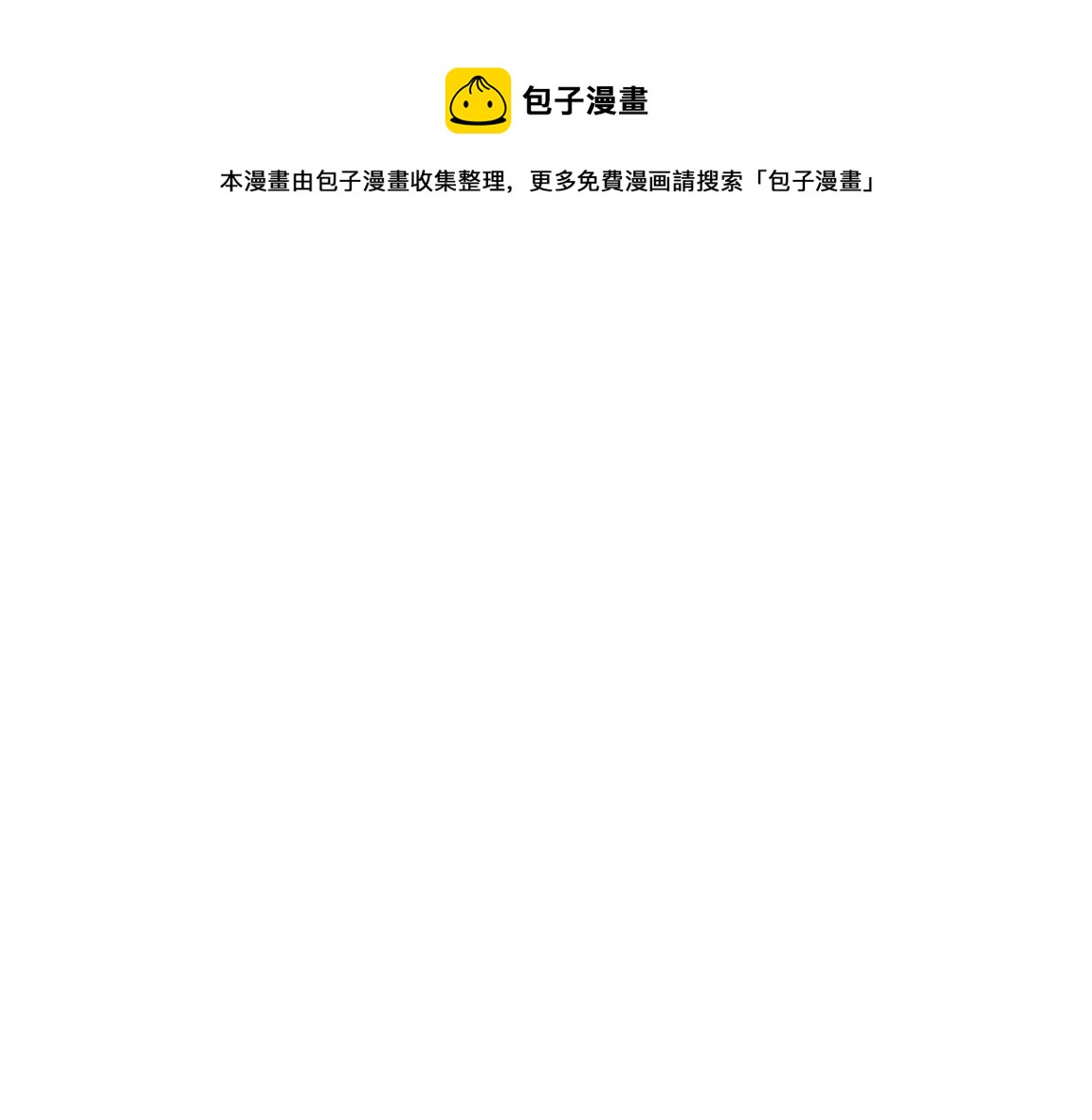 第17话 启示录结束！72