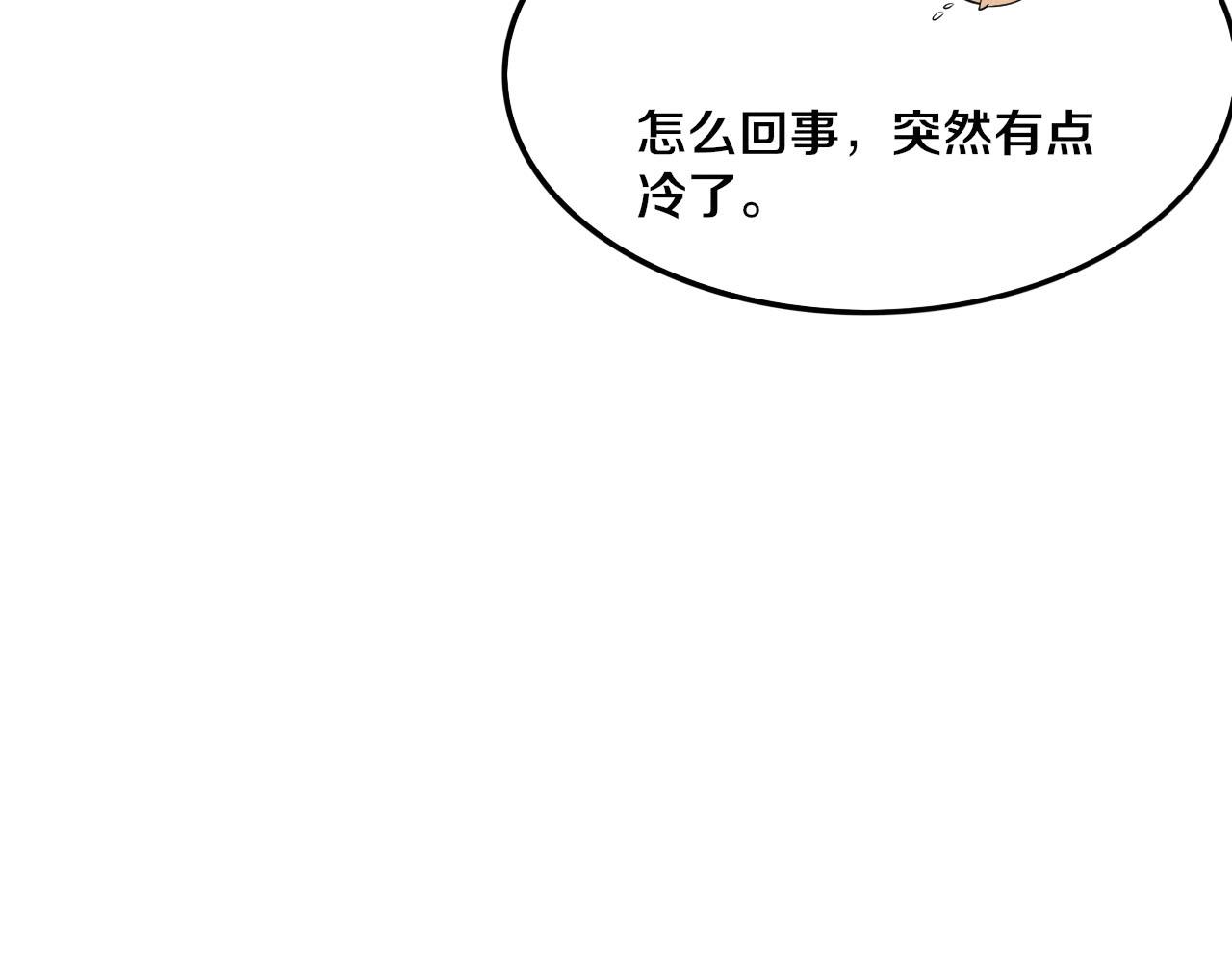 第56话 与龙哥道别78