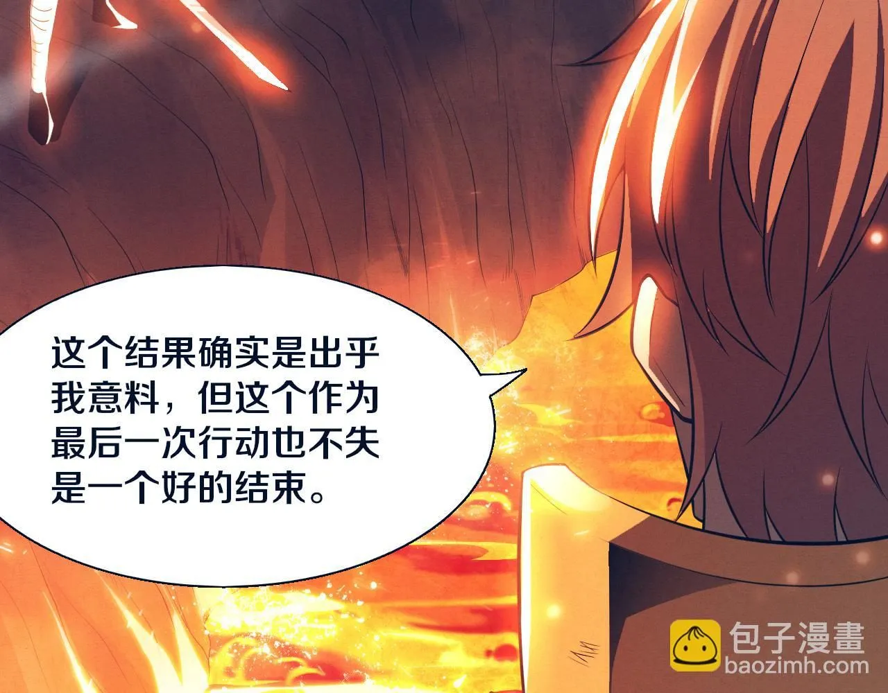 第147话 全员进入火山底部72