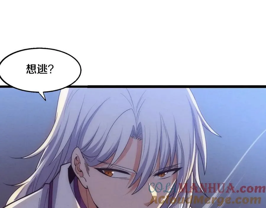 第195话 巅峰对决！116