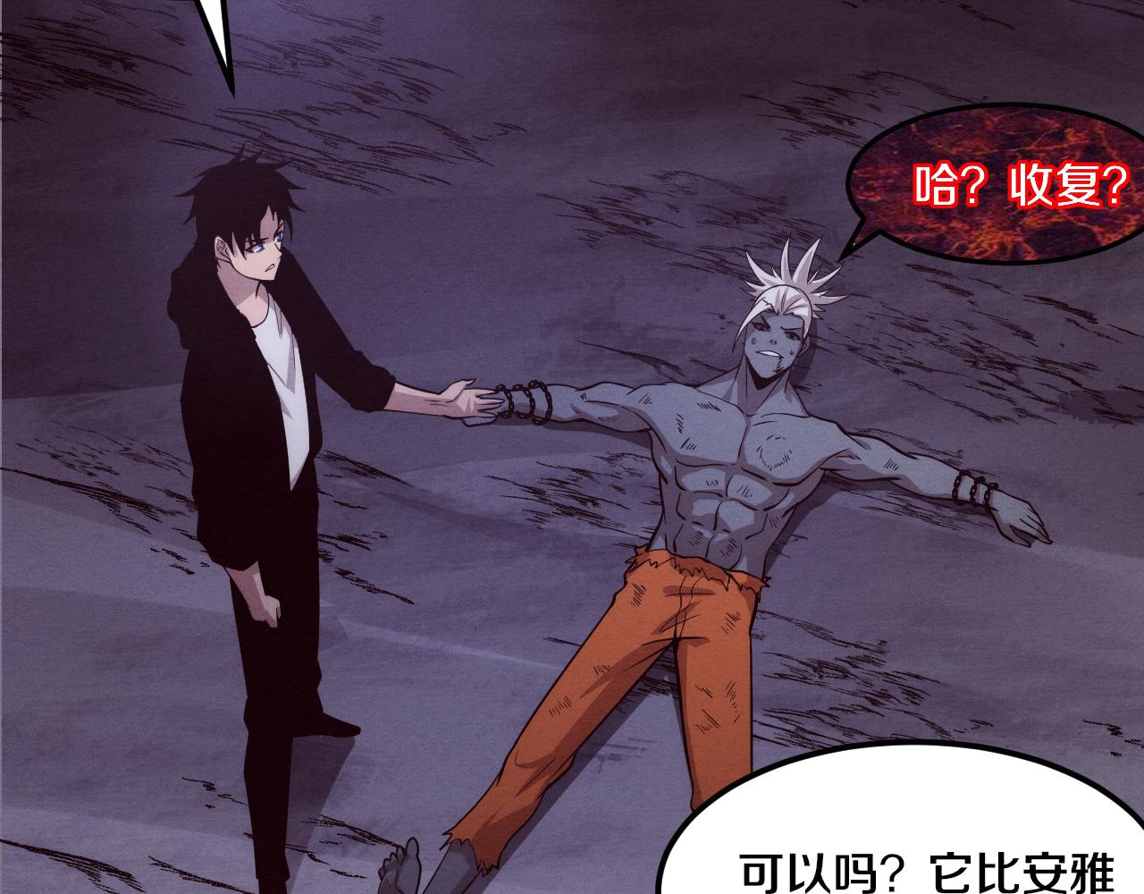 第95话 新的强敌出现！91