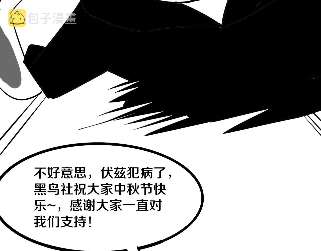 第65话 心悦再现！129