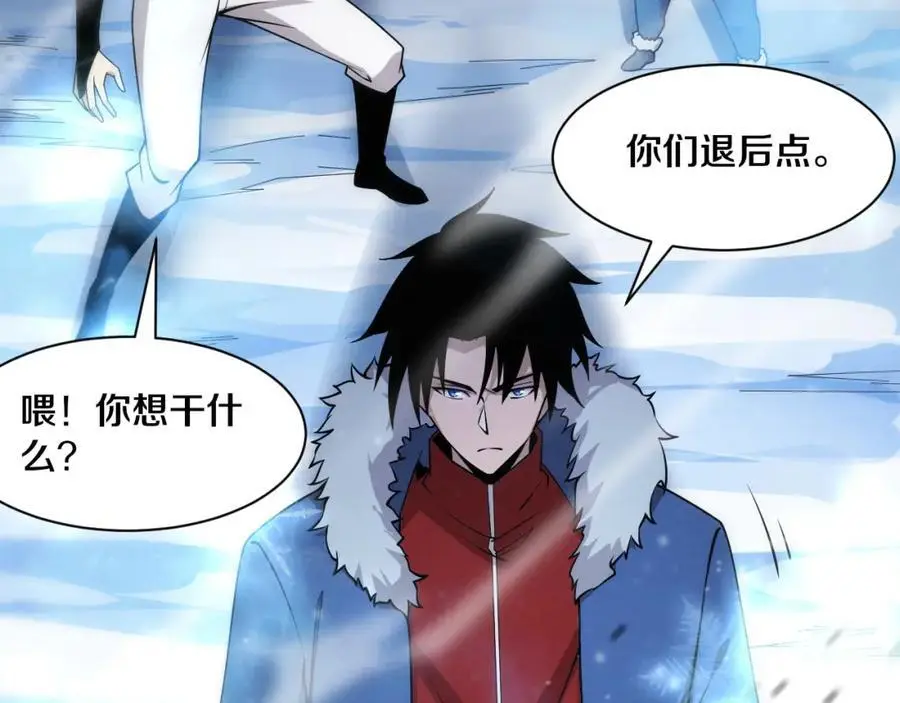 第177话 段飞得知真相！45