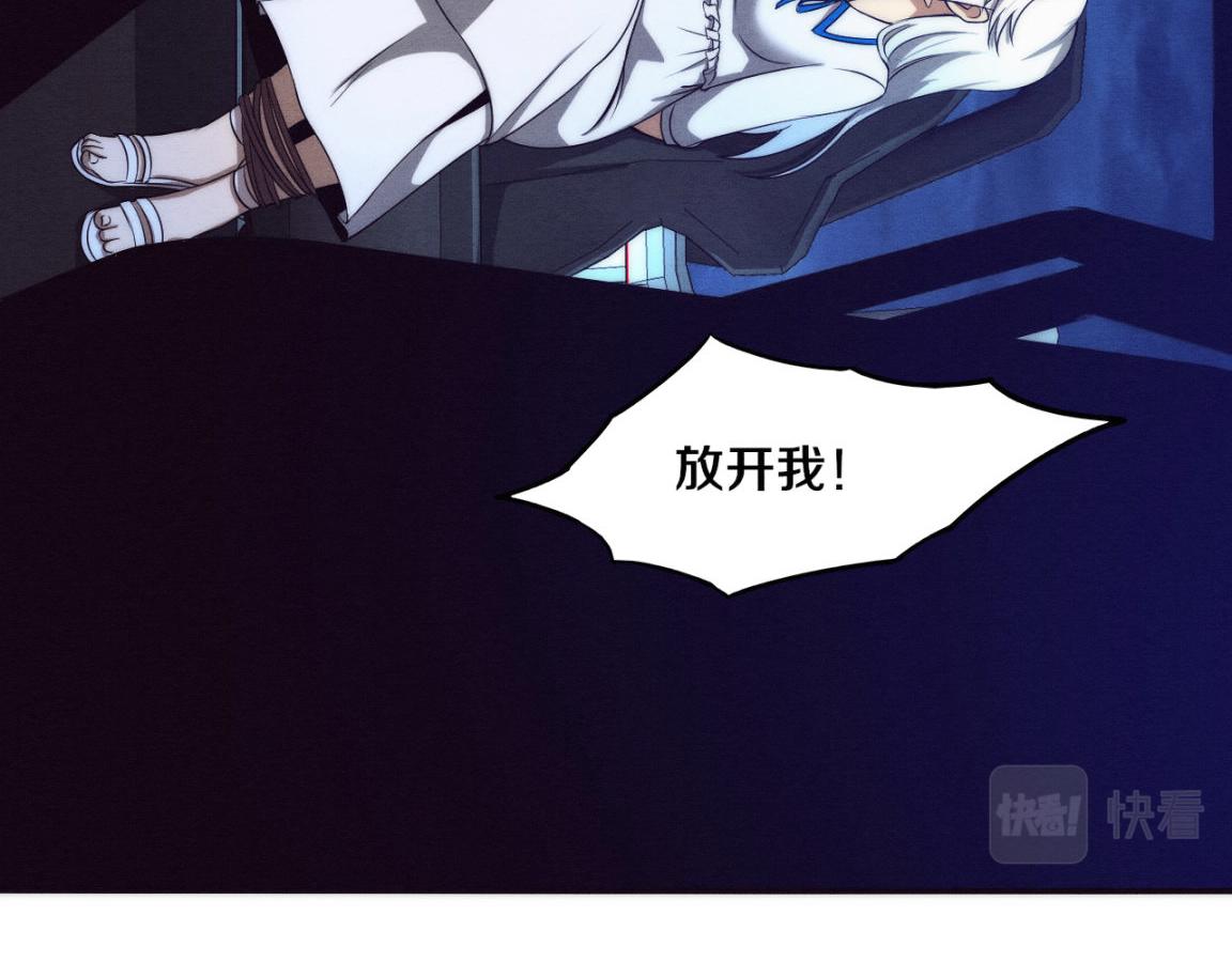 第15话 与人类的冲突？！30