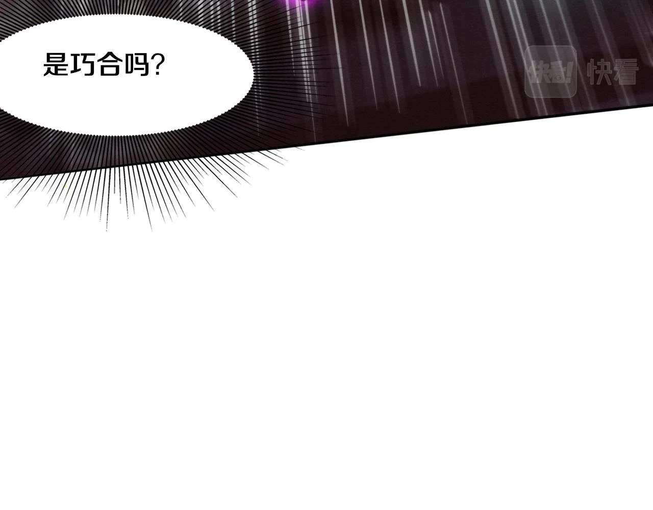 第97话 危机！丧尸等级提升！65
