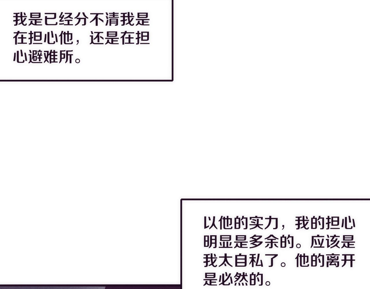 第43话 出发！新的冒险！46