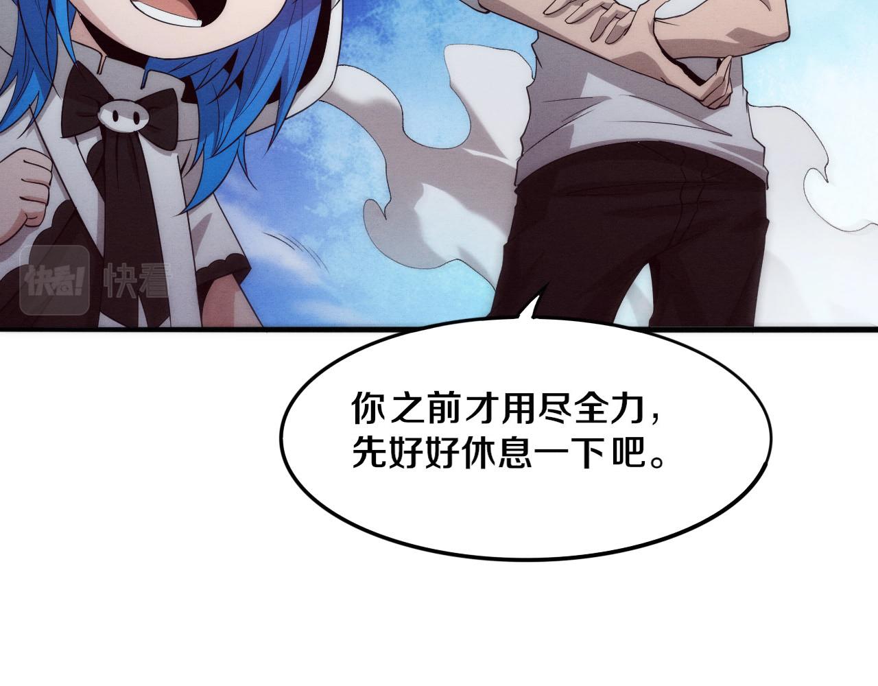 第57话 安雅成功进化47