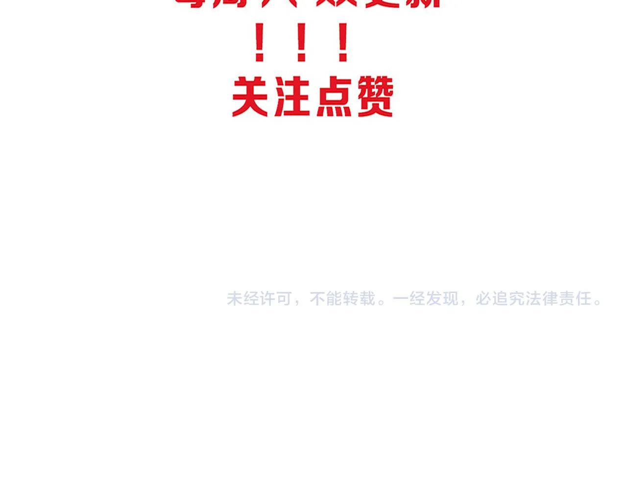 第137话 老朋友再见115