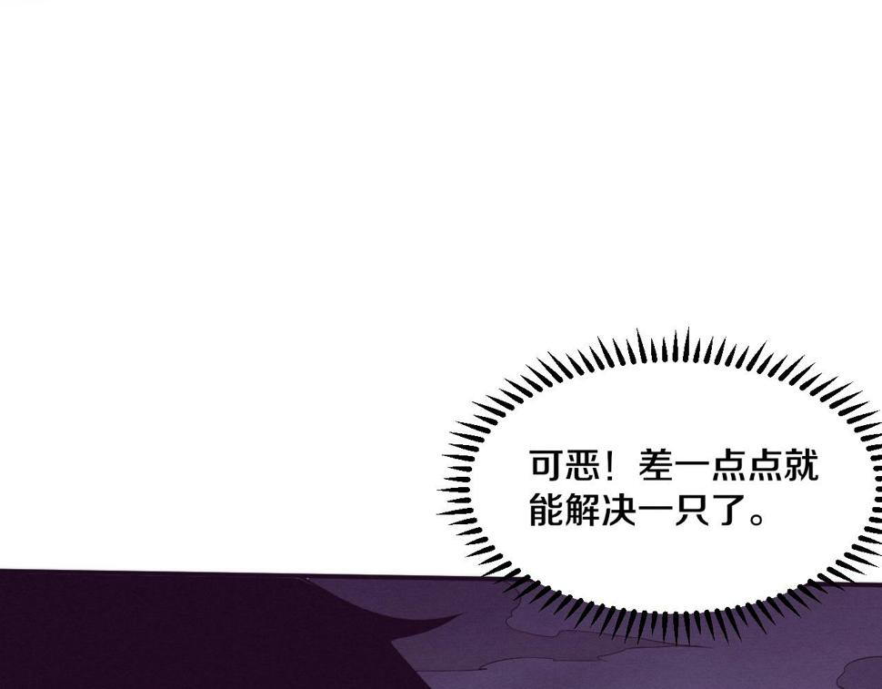 第113话 王的暴怒！85