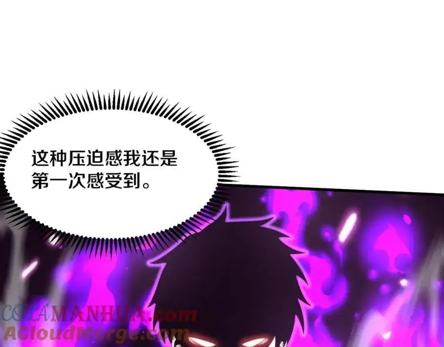 第178话 黑皇后是敌是友？！72
