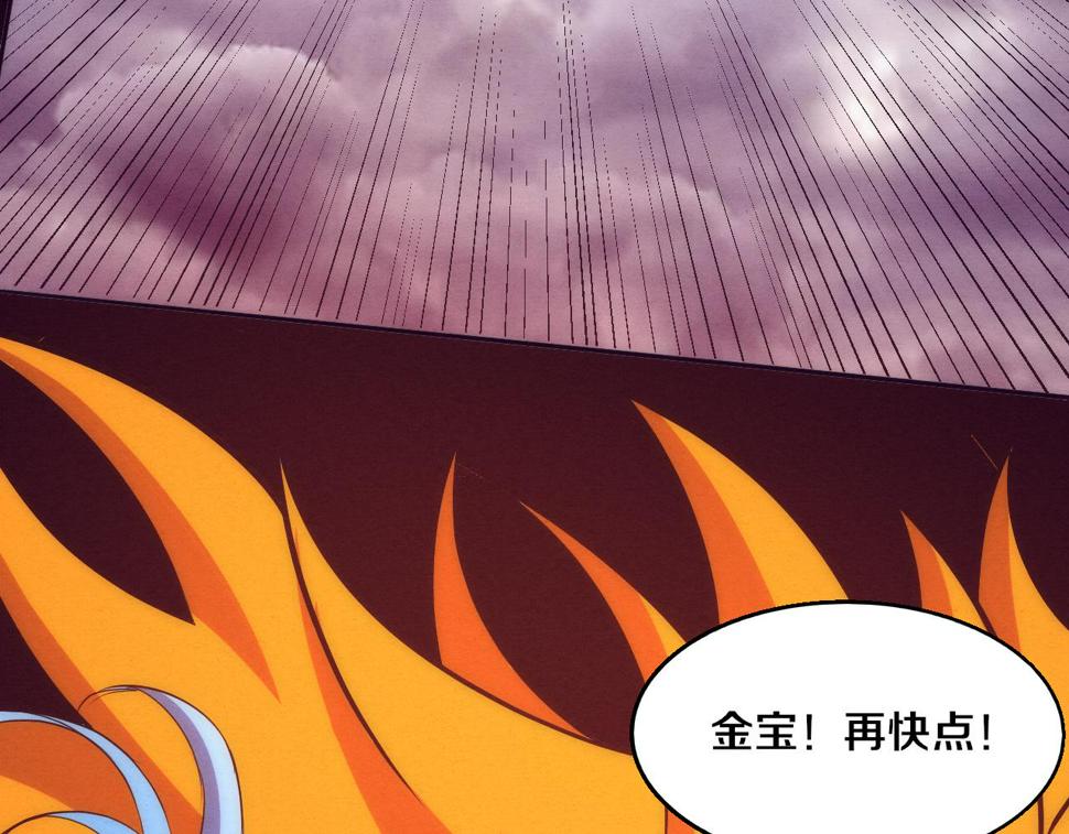 第113话 王的暴怒！125