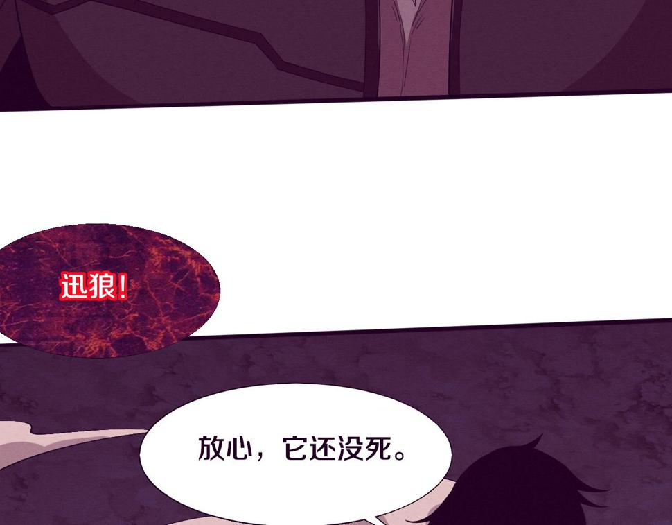 第115话 段飞小迷妹103