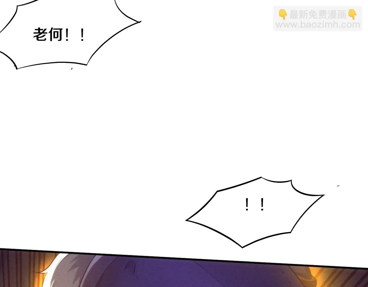 第132话 段飞心悦遇上天网118