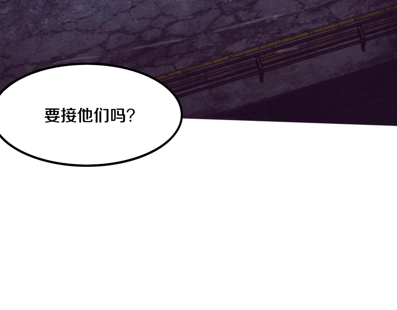 第79话 炎黄支援抵达22