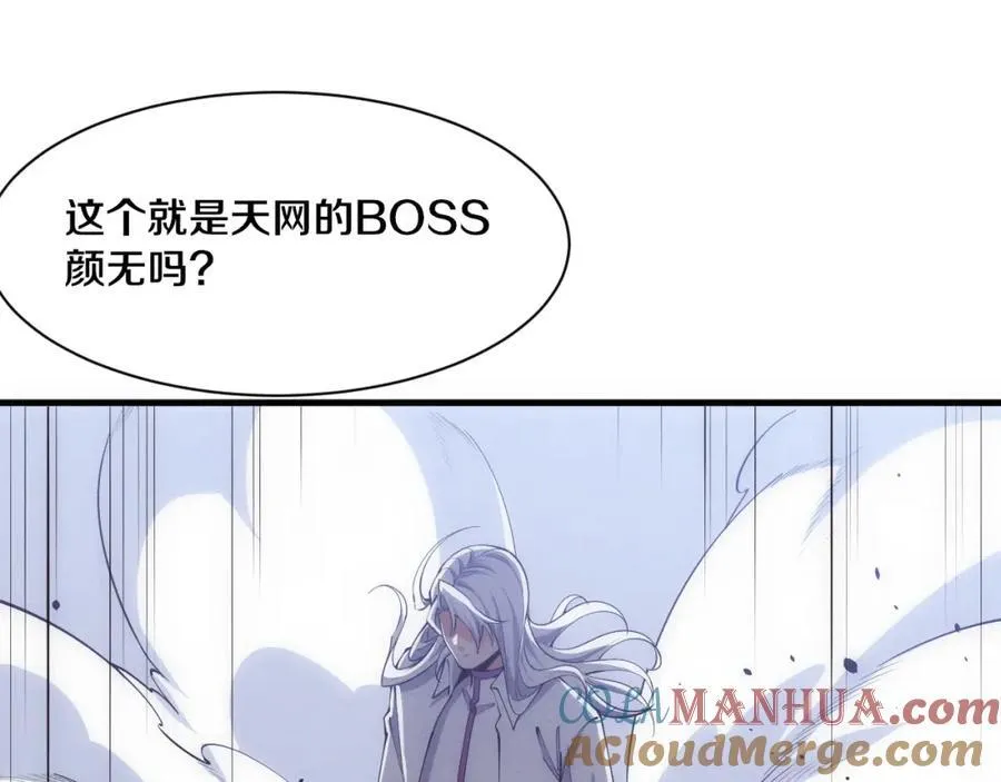 第194话 最终之战打响！108
