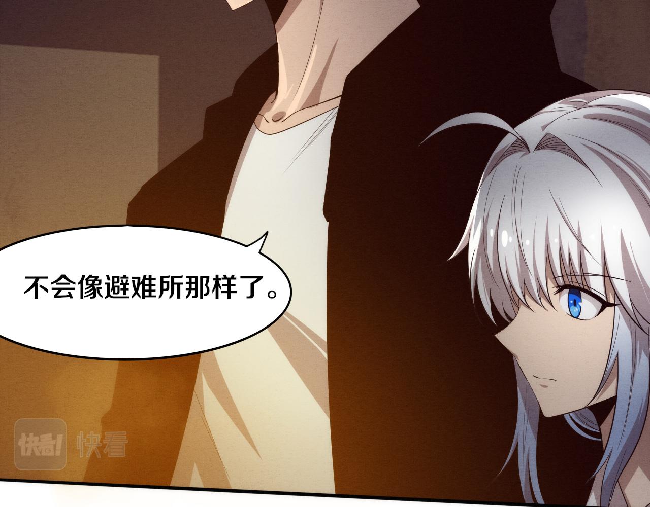 第85话 遇上神秘少女34