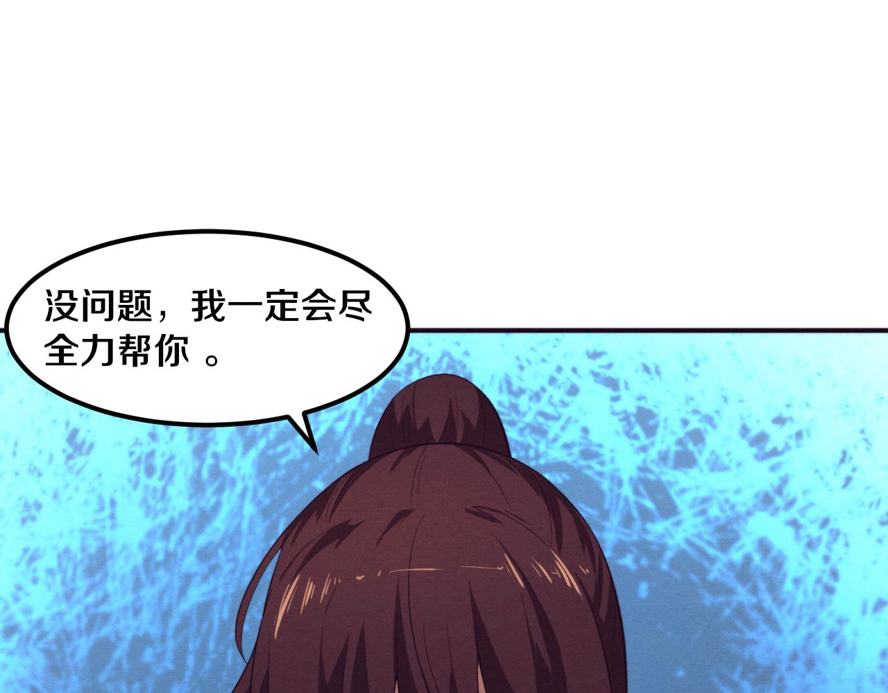 第56话 与龙哥道别40