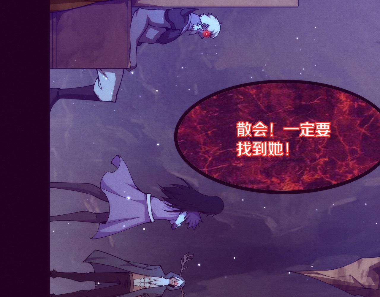 第72话 天灾众人登场76