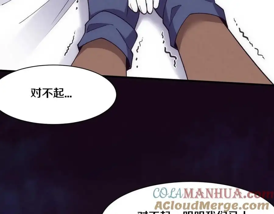 第183话 黑皇后即将被处刑24