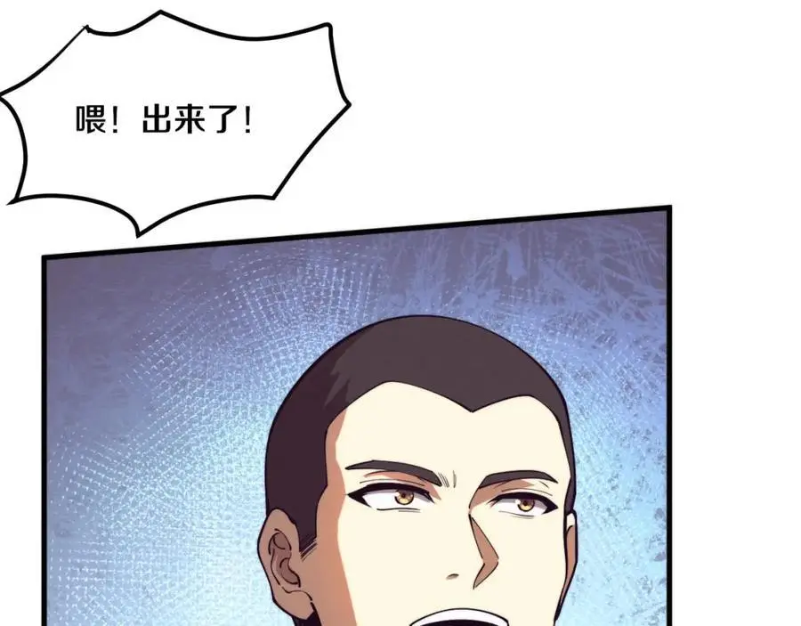 第183话 黑皇后即将被处刑87