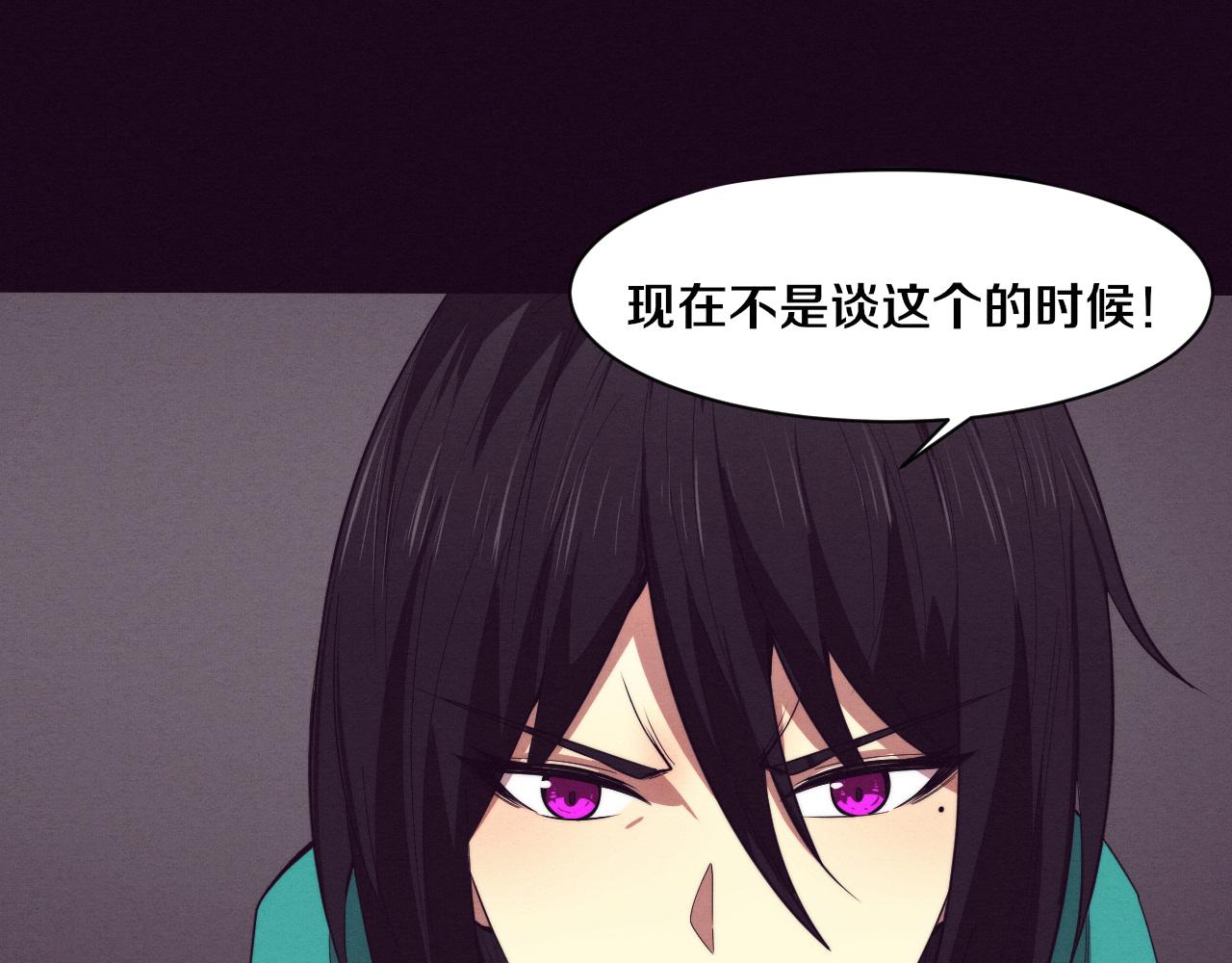 第70话 段飞全面爆发！23