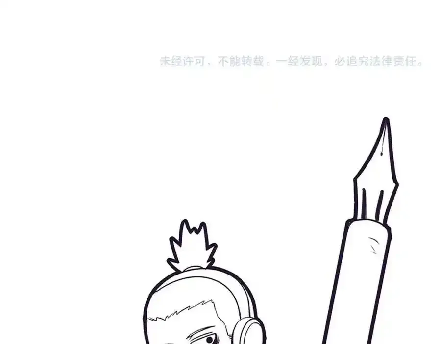 第54话 黑袍人142