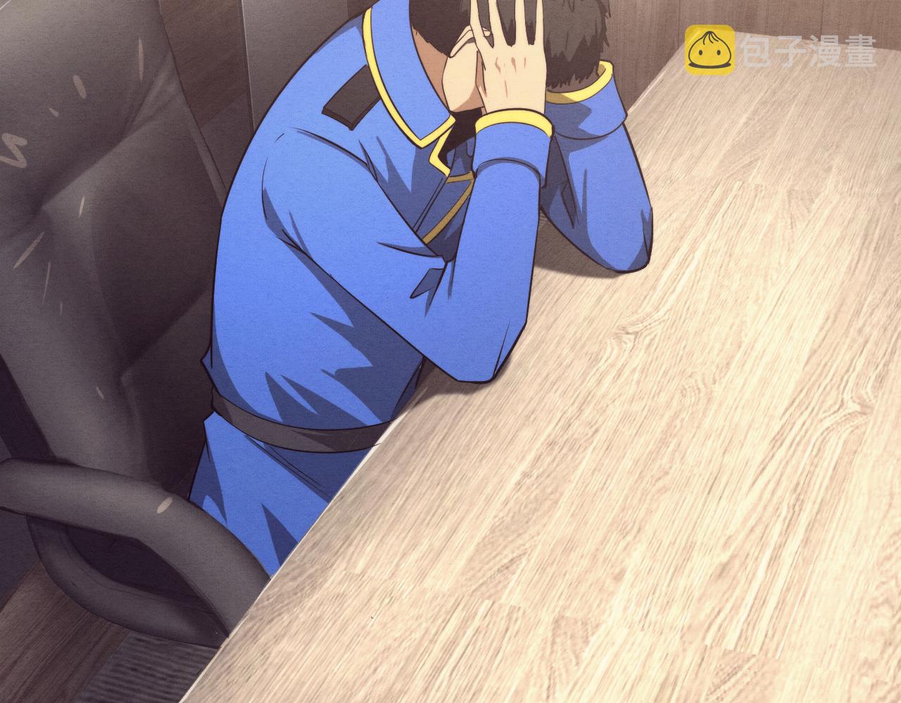 第81话 段飞战败？102