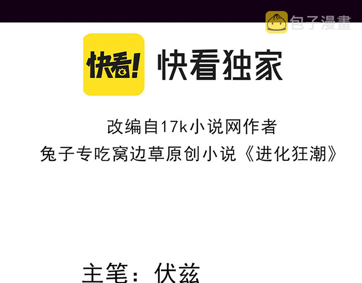 第25话 心悦究竟身在何方8