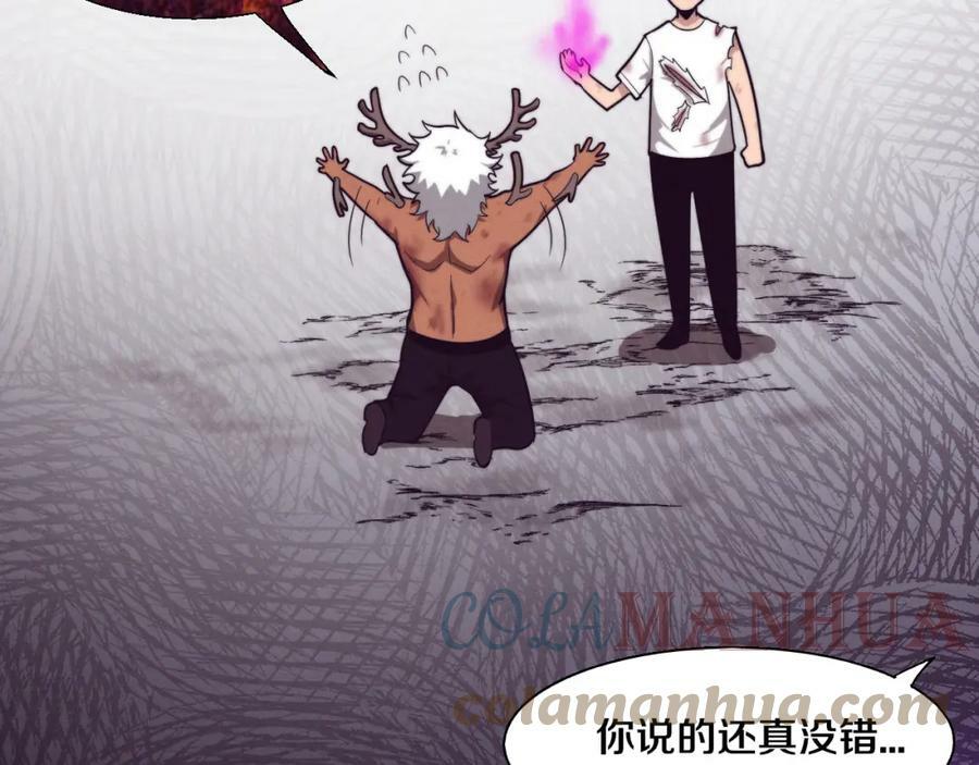 第107话 进化树吸收源种112