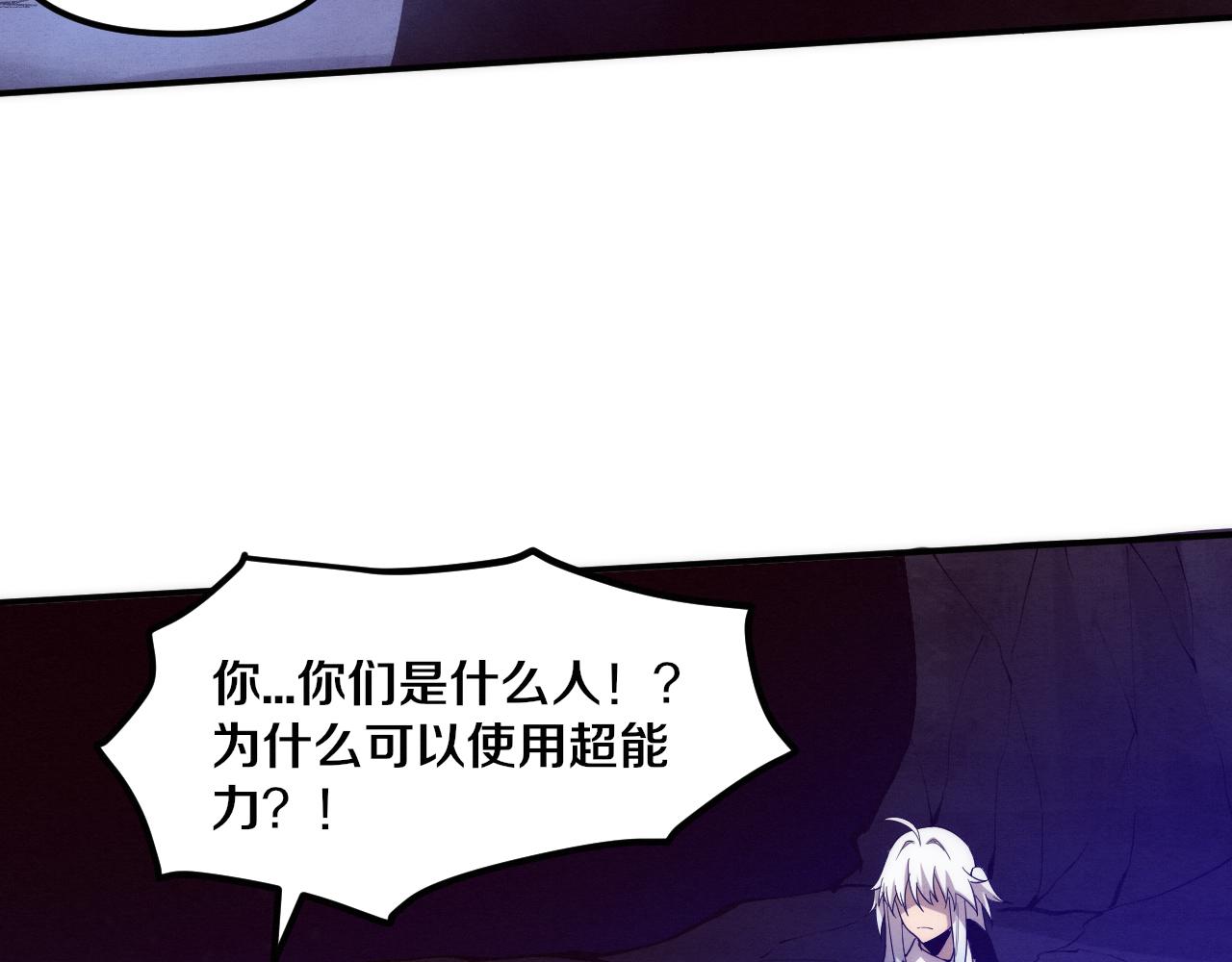 第87话 心悦，安雅的修炼！86