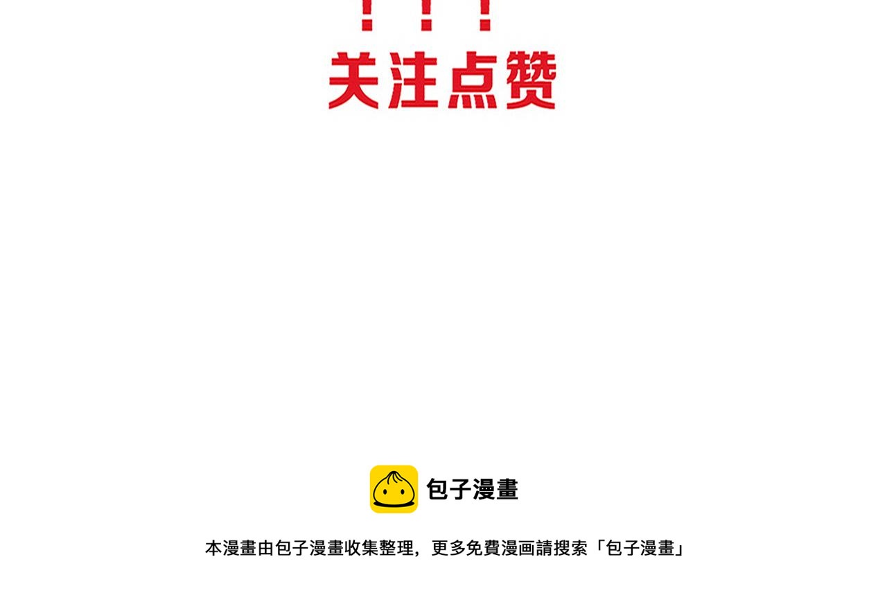 第77话 小队首战151