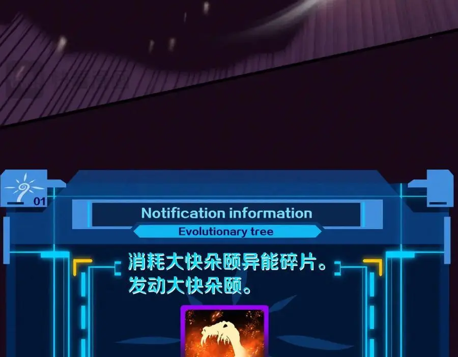 第1898话 一切尘埃落定14