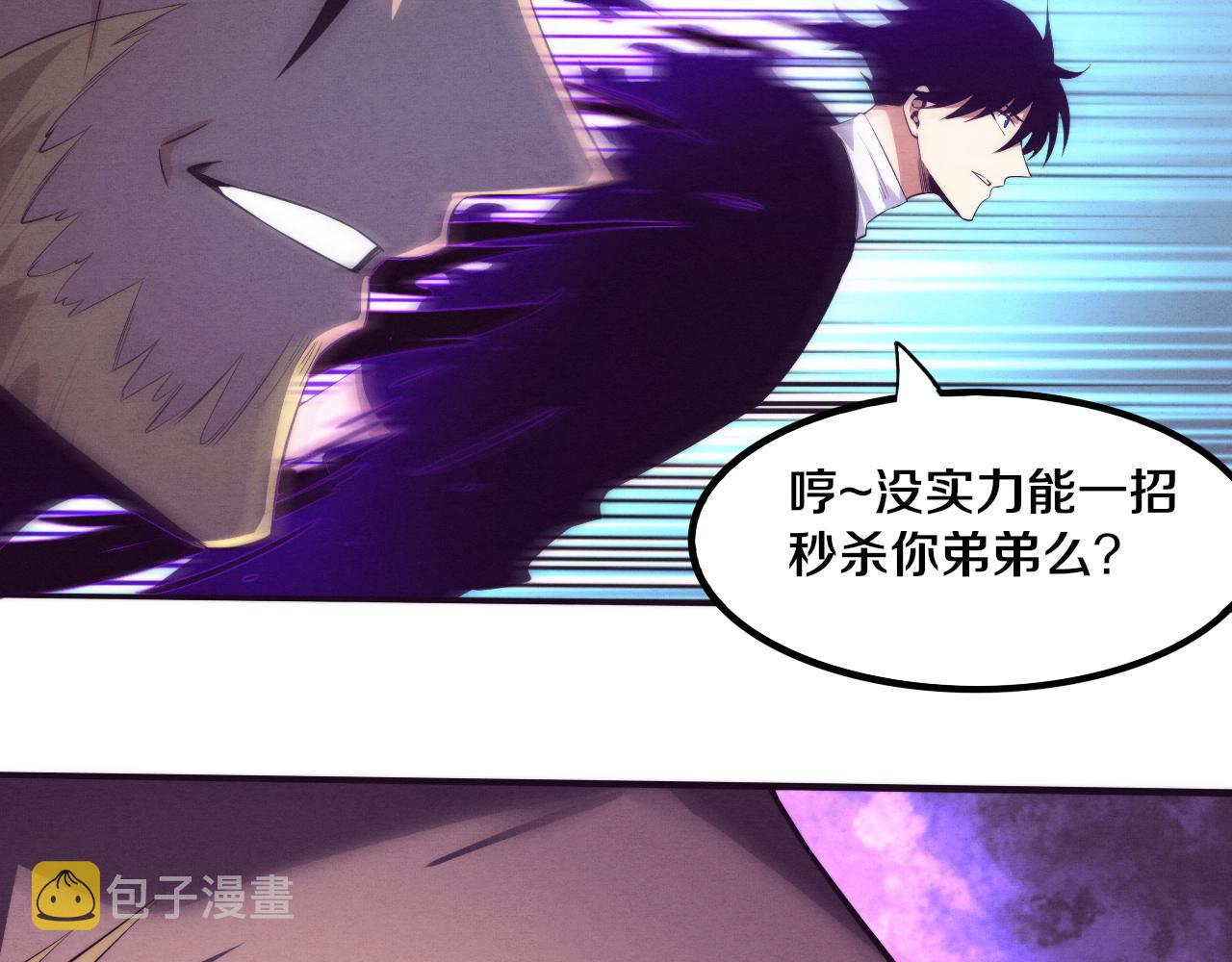 第79话 炎黄支援抵达144