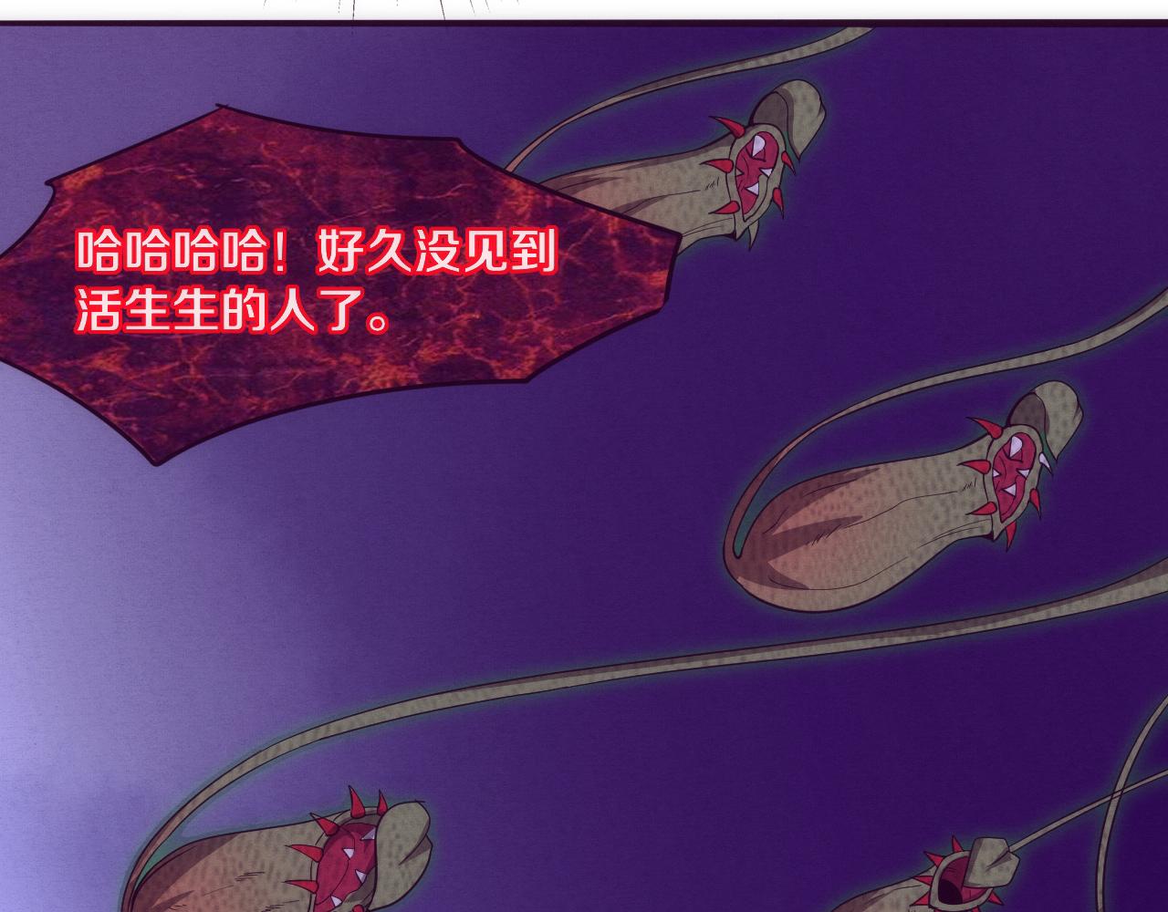 第74话 新的强敌出现48