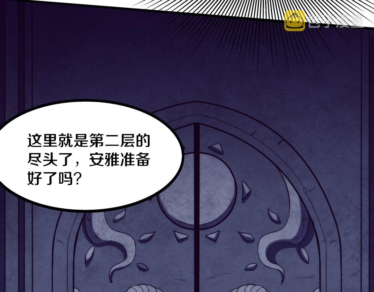 第57话 安雅成功进化123