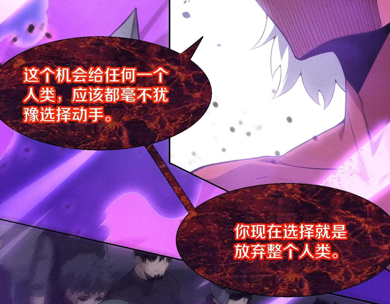 第123话 安雅被俘，段飞分身乏术71
