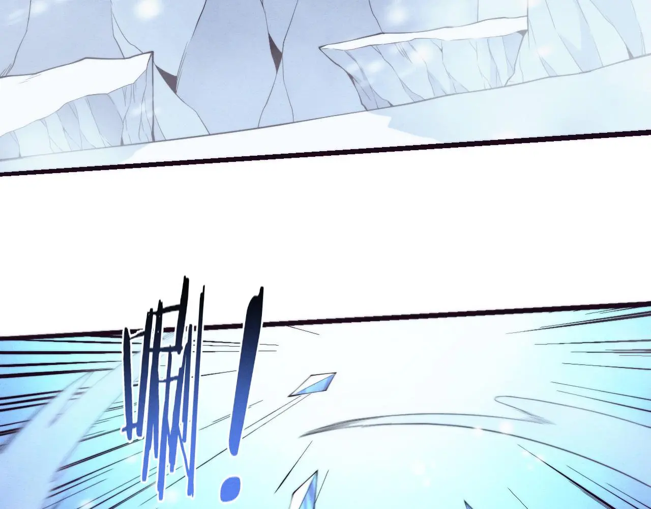 第171话 危机四伏！初登南极！13