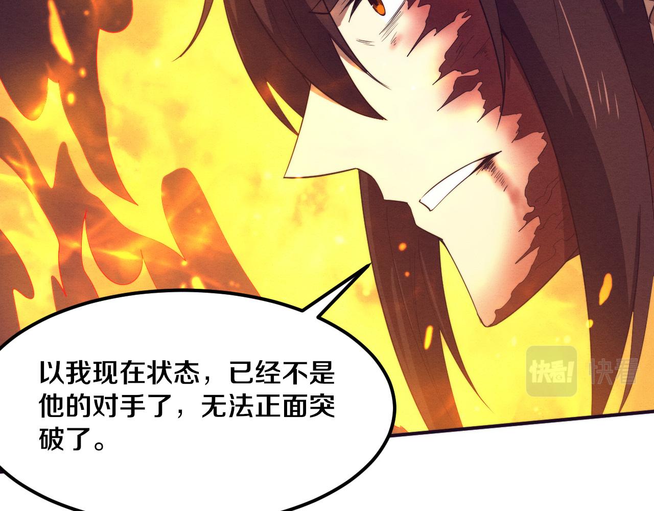 第68话 S级战士出动122