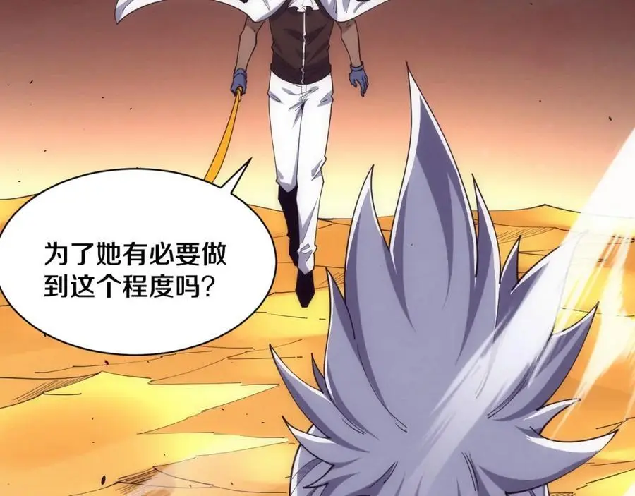 第185话 幻刃誓死保护黑皇后70