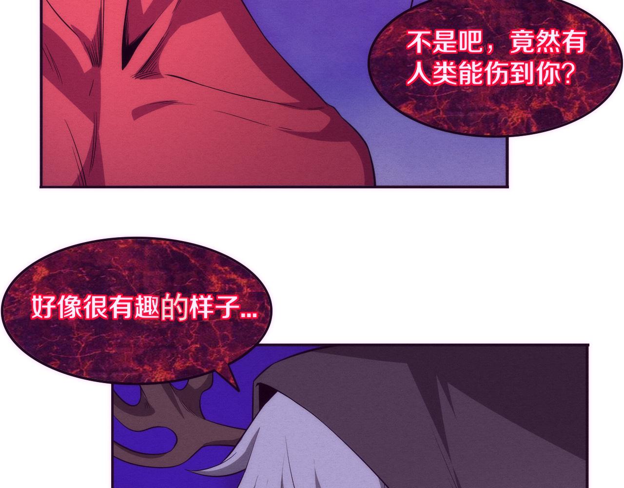 第72话 天灾众人登场53