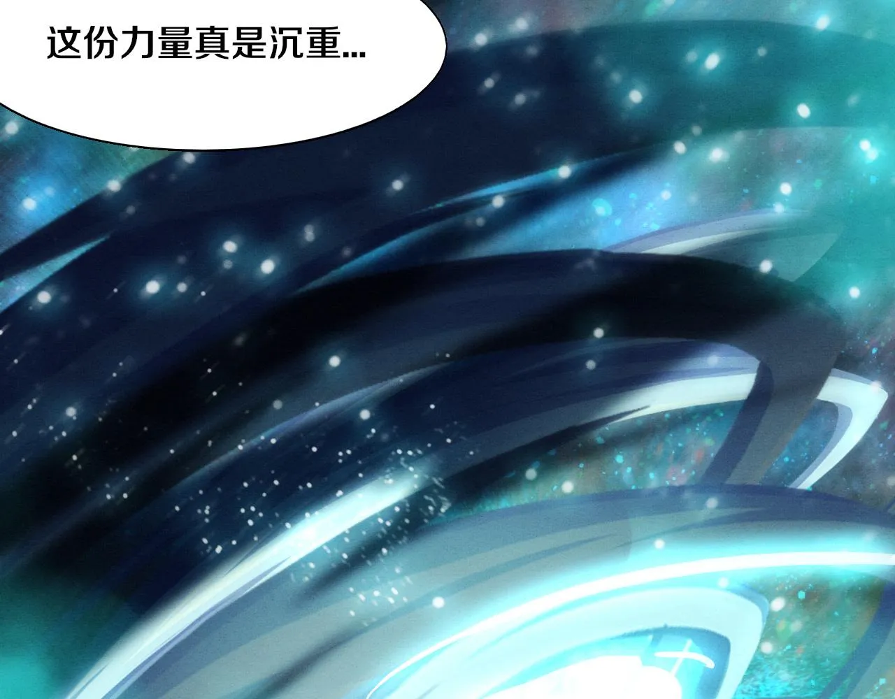 第135话 段飞吸收龙时92