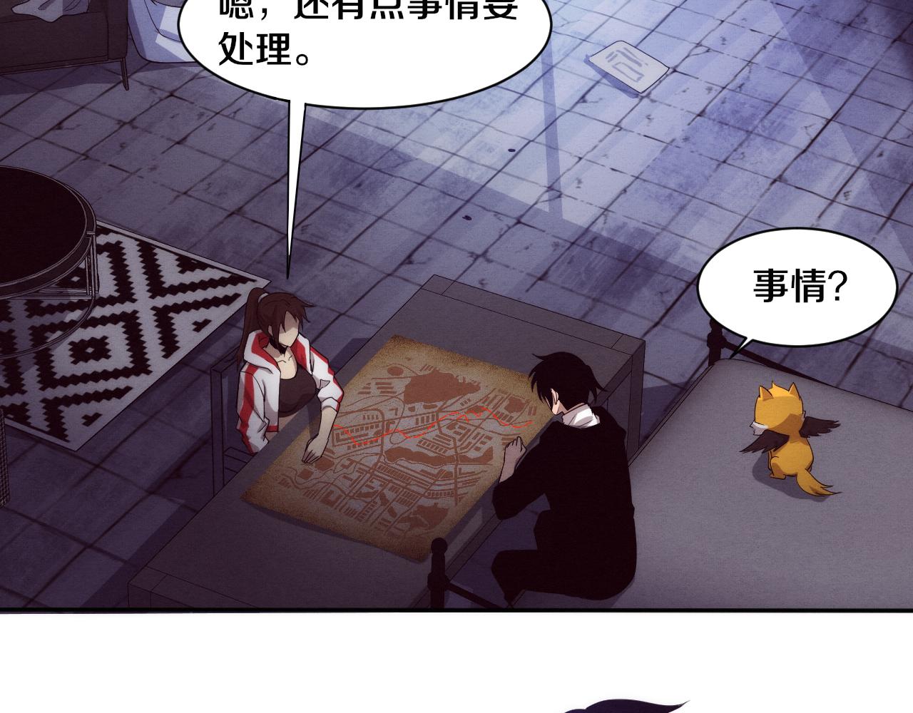 第64话 再次与阿龙会面54