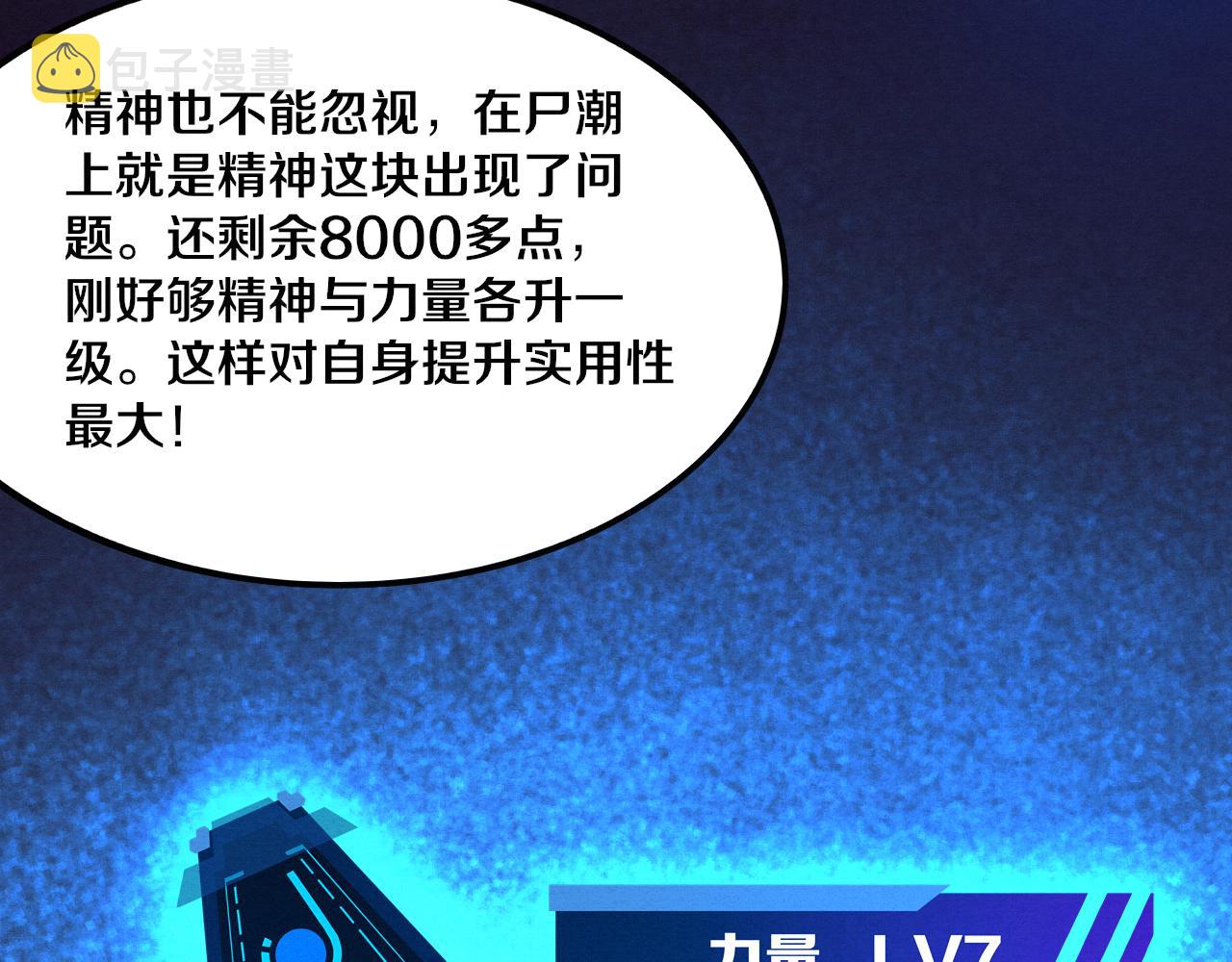 第41话 心悦再现124