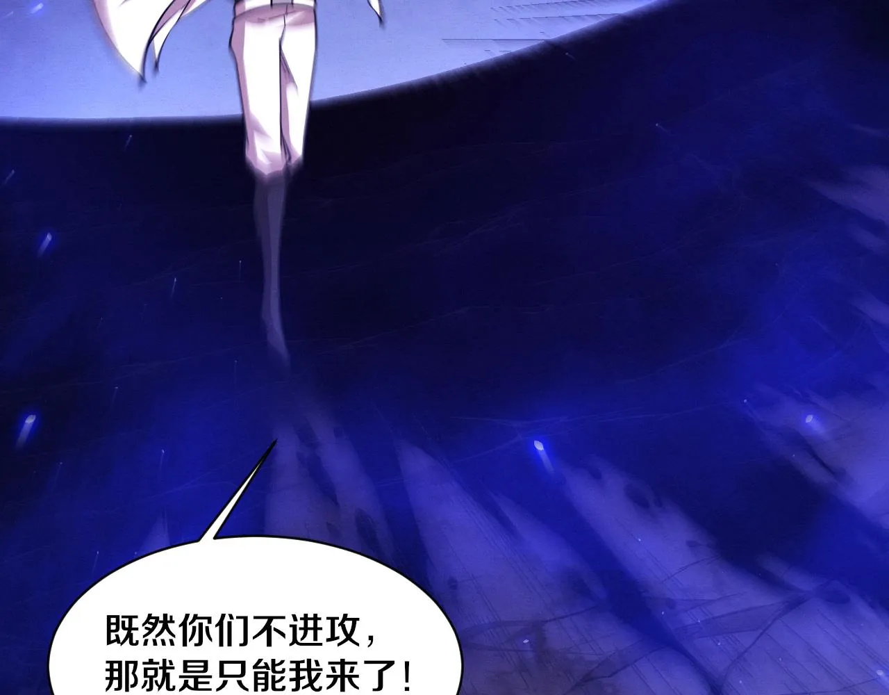 第132话 段飞心悦遇上天网51